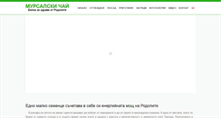 Desktop Screenshot of mursalskitea.com